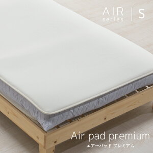 _j[bN GA[pbh v~A VO 98×198cm _j΍ ܂肽 ܂ y y 􂦂 AM[ Ags[ ԕ nEX_Xg Ԃ C x Jr ʋC ̂ X