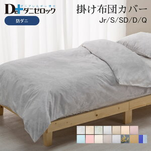 yN[|Ώۏi }\Ԓzh_j |zcJo[ VO 150×210cm Z~_u 170×210cm _u 190×210cm NC[ 210×210cm WjA 135×185cm h_jzc _j[bN 