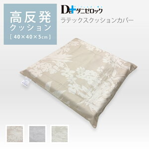 _j[bN NbVJo[ 40×40×5cm h_jzc _j[bN h_j ܕsgp ق肪oɂ ebNX zc  { 100% _j ΍ AM[ Ags[ ԕ nEX