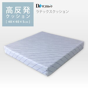 yN[|Ώۏi }\ԒzebNX zc 40×40×5cm NbV  { 100% _j AM[ Ags[ ԕ nEX_Xg zc ӂƂ }ZC Dr._j[b