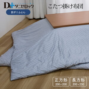 yN[|Ώۏi }\Ԓzyzzc ӂƂ |zc ` 200×200cm ` 200×250cm { 100% _j AM[ Ags[ ԕ nEX_Xg |E~