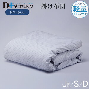 yN[|Ώۏi }\Ԓzyz _j[bN |zc(y) TCY VO 150×210cm _u 190×210cm WjA 135×185cm@h_jzc ܕsgp ق肪o