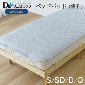 yN[|Ώۏi }\Ԓzyz _j[bN xbhpbh  VO100×200cm Z~_u120×200cm _u140×200cm NC[160×200cmzc ܕsgp  _j 