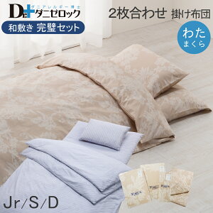 yN[|Ώۏi }\Ԓzyz _j[bN  (zc Jo[) a~p 7_Zbg VOEWjA(7_Zbg) _u(9_Zbg) (2킹|zc |