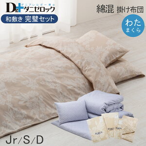 yN[|Ώۏi }\Ԓzyz _j[bN Zbg(zc Jo[) VOEWjA(7_Zbg) _u(9_Zbg) (ȍ|zc |zc ~zc 