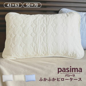 pV[} s[P[X 43×63cm s[Jo[ Jo[ ܂ P[X Jo[ K[[ Y  I[V[Y 􂦂 Ԃ S