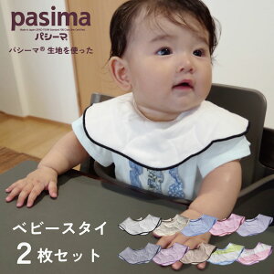 pV[} ̐ng xr[X^C 2gZbg Ԃ qǂ K[[ Y  I[V[Y 􂦂 oYj j pasimay[ց@z͕s