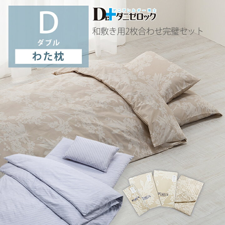 楽天市場】【クーポン対象 楽天スーパーSALE中】【送料無料】 ダニゼ 