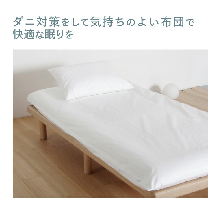 楽天市場】【移行済み】【楽天ヤマセイ限定カラー】マットレスカバー 
