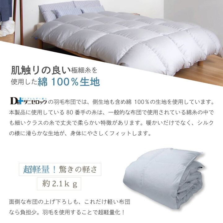 楽天市場】【シングルサイズのページへ移行済】【送料無料】 ダニゼ 
