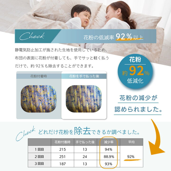 楽天市場】布団カバーセット シングル 3点セット 掛けカバー 敷き 