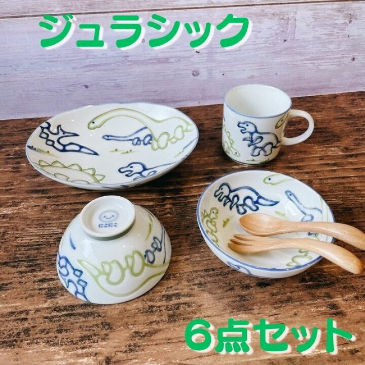 楽天市場】子供食器6点セット 皿 コップ 小鉢 茶碗 お食い初め 子供用 