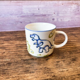 コップ 子供用 マグカップ カップ キッズ 食器 男の子 女の子 お茶 ジュース ジュラシック 恐竜 可愛い 日本製 美濃焼 陶器 出産祝い プレゼント 贈り物 ギフト ラッピング お食い初め