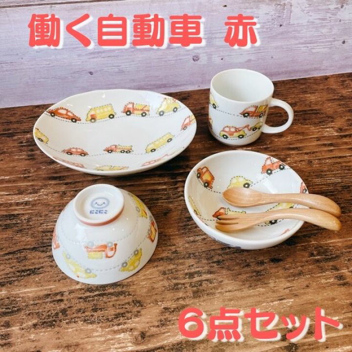 楽天市場】子供食器6点セット 皿 コップ 小鉢 茶碗 お食い初め 子供用 