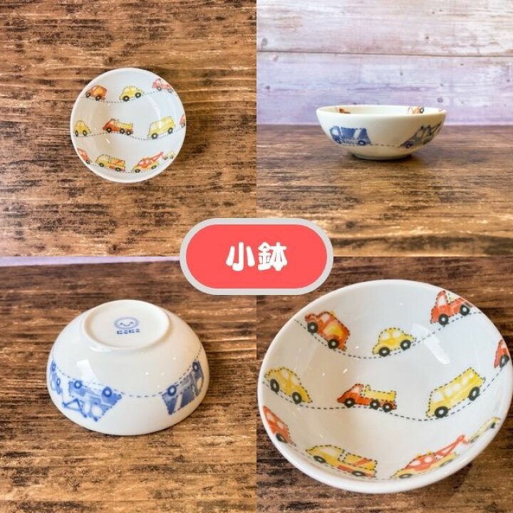 楽天市場】子供食器6点セット 皿 コップ 小鉢 茶碗 お食い初め 子供用 