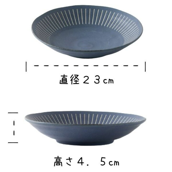 楽天市場】毎日お得\最大500円OFF!!まとめ買いクーポン/( 色釉十草 軽量 深皿 ブルーグレーマット ) 【23cm】 日本製 美濃焼 陶器 食器 和 洋 深い 軽い 大きい 大皿 十草 青 ブルー パスタ カレー おしゃれ シチュー スープ ワンプレート : 陶器ショップ KAEDE 楽天市場】毎日お得\最大500円OFF!!まとめ買いクーポン/( 色釉十草 軽量 深皿 ブルーグレーマット ) 【23cm】 日本製 美濃焼 陶器 食器 和 洋 深い 軽い 大きい 大皿 十草 青 ブルー パスタ カレー おしゃれ シチュー スープ ワンプレート : 陶器ショップ KAEDE