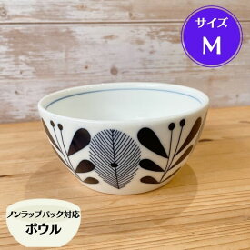 オーランド 軽量 ノンラップ ボウル M 【フタ無し】 日本製 美濃焼 食器 陶器 うつわ 中鉢 軽い 洋風 おしゃれ 可愛い かわいい レンジパック 電子レンジ 煮物 サラダ ごはん レンジ料理