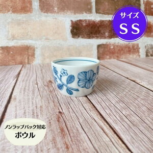 ぽえむ 軽量 ノンラップ ボウル SS 【フタ無し】 日本製 美濃焼 食器 陶器 うつわ 小鉢 軽い 洋風 おしゃれ 可愛い かわいい レンジパック 電子レンジ 梅干し 漬物 子供 キッズ