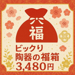 rbN  2025N 킢  aH mH Zbg JtF v[g {E q }OJbv M T_M X[vJbv ͂ k i` Lb` 蕨 M