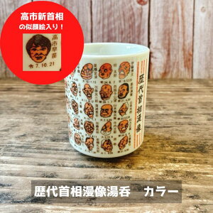 Z݌ɂ܂Z@񑊖 s  J[ y 7×9cmz s { Z b LO ̂ ۂ ̂  s sc ̂蓒 wׂ V  20