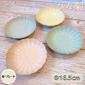ȂȂ莟I Ђȋe 16cm ێM { Z  H v[g M M fU[g  킢 pXe }bg t V V[Y