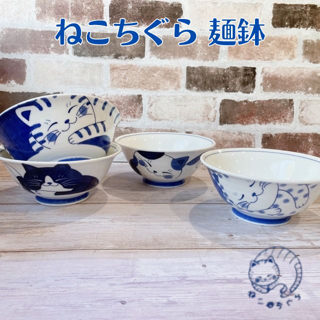 送料無料激安祭 楕円皿 ねこ プレート 皿 子供 カレー皿 深皿 おしゃれ かわいい ねこちぐら 19.5cm 選べる４柄 楕円深皿 日本製 美濃焼  食器 陶器 うつわ 藍染