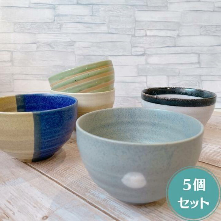 楽天市場】Zen オーガニックテイスト ボウル 5個セット 日本製 美濃焼 