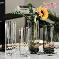 ガラスの花瓶 大 おしゃれ 広口 シリンダー 円柱 透明 北欧 花器 フラワーベース 25cm 大きな花瓶 ガラス…