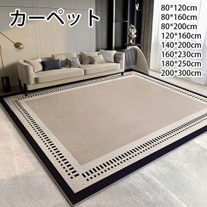 J[ybg k O 􂦂 I[V[Y ő200×300 ܖ͗l 3p h_j ~ߕt zbgJ[ybgΉ g[Ή t  H ~ }bg J[ybg OJ[ybg EHbVu