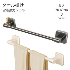 yzLb`^InK[o[ ^InK[ 30~80cm ^I| ^I ̓WF ӂ| @ Lb` [ VN ^Io[ zЃnK[  Vv 