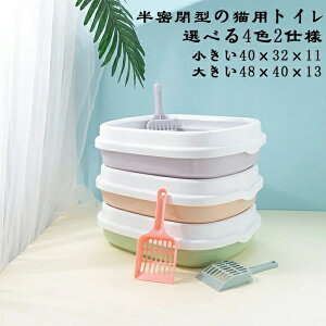 yzLgC I[v^Cv 40×32×11cm 傫48×40×13cm LpgC{ n[tJo[ P[W LюUh~ |ȒP pNg RۖhL ϋv