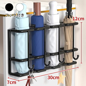 傘立て 4個収納可能 フック付き おしゃれ ハンギングかさたて 玄関ドア 収納 スリム 傘たて 傘立 玄関 扉 傘 折りたたみ傘 アンブレラホルダー 壁面収納 コンパクト シンプル 浮かせる収納