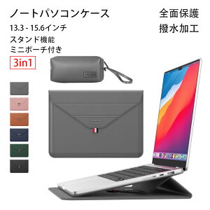  13.3 14 15.4 15.6C` m[gp\R P[X obO X^h 3in1 @\ ϏՌ Sʕی  ^ y 蒠^  p\RobO P[X PCP[X PCیobO P[u o