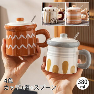 }OJbv R[q[Jbv }OJbv eB[} k R[q[}O H  Mtg 380ml Rbv av[g FB Mtg  􉽕 {[_[ MUG CUP Vi 2024N CeA Lb