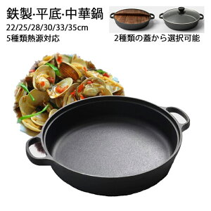 �y6%OFF�N�[�|���z�S�� ���� ���蒆�ؓ� ����O�����p�� 22/25/28/30/33/35cm �L�b�`���p�i �L�b�`���c�[�� �t���C�p�� �K�X�ΑΉ� IH�Ή� ���w�R�[�e�B���O���Y�� �ł��t���h�~ �L�����v �A�E�g�h