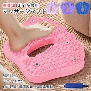 6%OFF�N�[�|���z�V�o�� 2in1���@�\ ���ݑ� �}�b�T�[�W�}�b�g ���� �}�b�g ���c�{�}�b�g ���Εt �X�e�b�p�[ �_�C�G�b�g �G�A�X�e�b�p�[ ������ �g���[�j���O �L�_�f�^�� �w���{�[�h�}�b�g �^