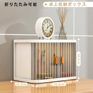 fXNgbv[{bNX [{bNX ܂肽݉\ [ _uhA[{bNX @\ e ϕi[{bNX i[ pi[ gC[ Lb`[ r