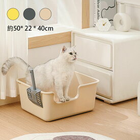 【スコップあります】デオトイレ 猫用 シンプルタイプ 快適ワイド 猫トイレ ドーム型 大型猫 猫用トイレ本体 成猫用 コンパクト 大きめ ニャンとも清潔トイレ ハーフカバー イエロー グレー ライトコーヒー 50*22*40cm 送料無料