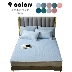 150*200cm ⊴ ~pbh 3_Zbg Q 􂦂 ڐG⊴ f ~ F Ђ}bg ⊴pbh ⊴}bg ėp    Ђ V[c 9F