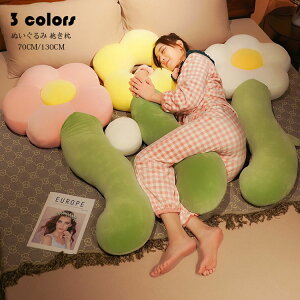 130CM Ԃ̌` ʂ  G ӂӂ YQ  ~   l` q v[g ̎q j̎q  D   NbV  ܂ʂ