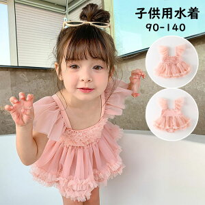 qp s[X   ̎q Ȃ t [XAbv  LbY  q   LbY ct ۈ牀 ݂ XCEFA C  s  ̎q