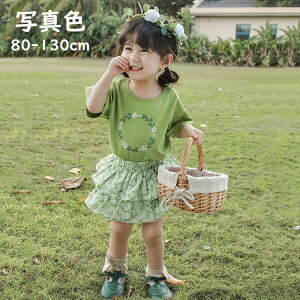 q gbvX  TVc {gX pc eBA[hpc xr[ LbY ̎q K[  ԕ JWA  O[ qǂ  IV ꂢ ct ۈ牀 ʊw 