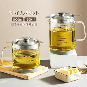 yzIC|bg ϔMKX tꂵɂ IC  ݖ {g KXIC|bg 1000ml/1500ml T[o[ hbVO{g hbVO Bl