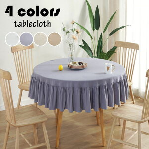 a180cm e[uNX ~` k t e[uJo[ ی` F ϔM h~ CeA  ƒp Ɩp p[eB[ ȒP  HJo[ 4F