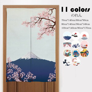 70cm*140cm ̂(̂_t)  Vv vg g  ډB p[e[V Ԏd؂ J[e Ռ Ց  \ CeA ƒp Xgp Xܗp X^WIp