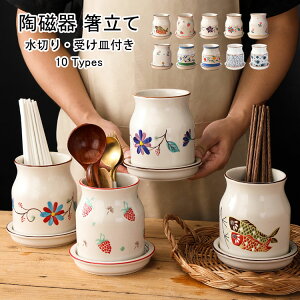 yzLb`c[LjX^[ ۑe Lb` ؂ 󂯎Mt  Jg[  M Lb`c[X^h [ Jg[X^h ԕ  { 