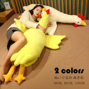 135CM { ʂ   YQ  Q܂ 蕨 a  JCC q   ʂ  ɏ㔧G _炩 ޏ Mtg oYj Iׂ2F