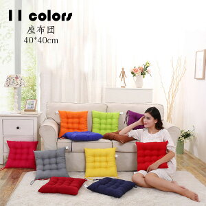 �y���������z40*40cm ���z�c ������� �����` ���F �N�b�V���� �`�F�A�p�b�h �`�F�A�}�b�g �t���A�N�b�V���� �l�p�` �ȓ��� ���z�c �� �a�� ���r���O �Q�� �֎q �ݑ�Ζ� �􂦂� �I�ׂ�11�F
