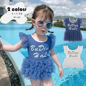 LbY  ̎q s I[C {  C v[ r[` q WjA xr[ Ԃ 킢  n GWF t ct ۈ牀 K[Y   