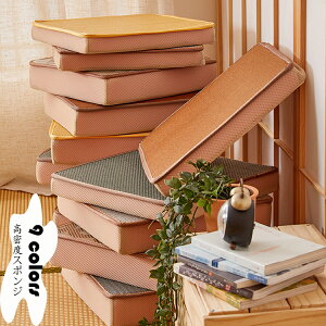 50*50*8cm xX|Wpbh Ɍ zc }bg ` ك}bg  jbg I[V[Y ֎q `FApbg pbh `FA[pbh  ~   Iׂ9F